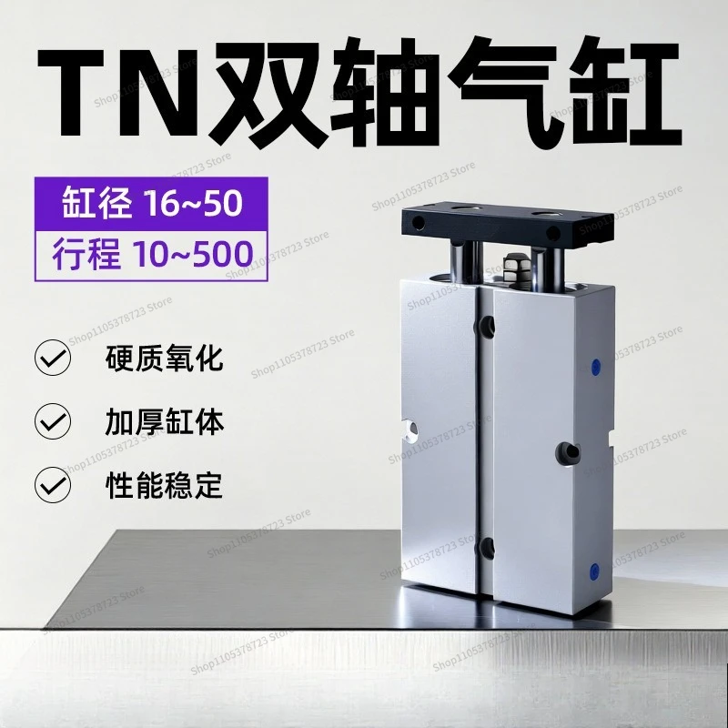 For Twin Rod Cylinder TN 10 X16 X20 X25 X32 - 30-40-50 - 60-70-75 - 80-90-100 S Pneumatic