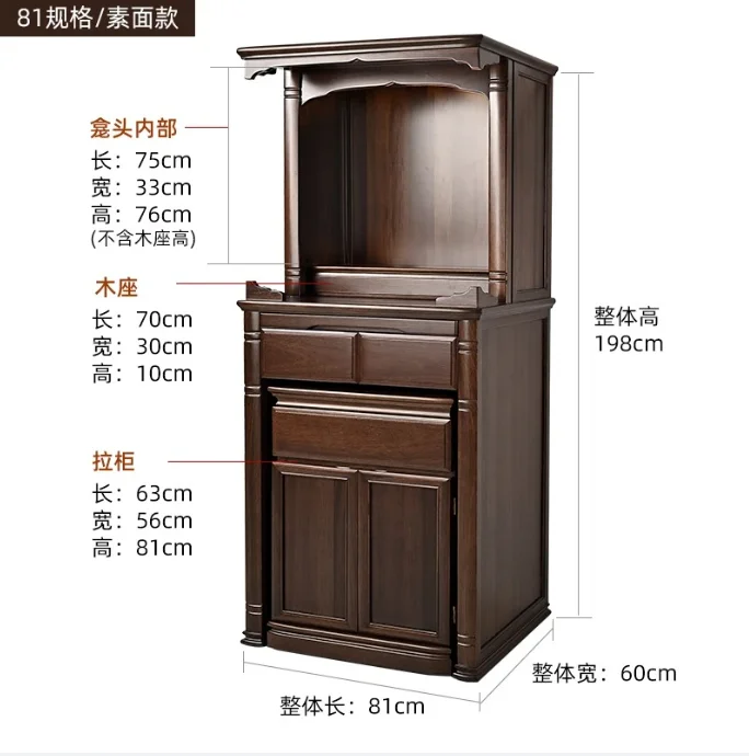 

r5.20 Solid Wood Buddha Shrine Cabinet Simple Buddha Cabinet Home Altar Offering Table Bodhisattva Cabinet