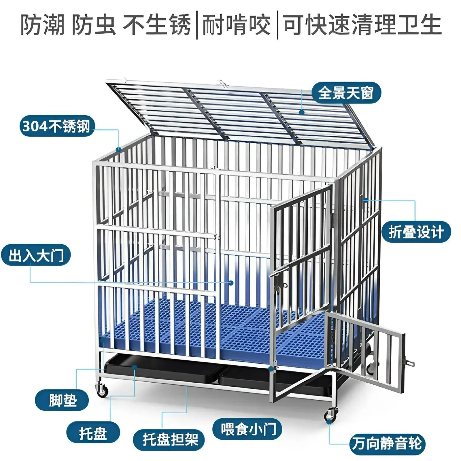 Large Dog Cage Outdoor Stainless Steel Folding Fence with Strong Load-bearing Capacity Bottom Extraction Tray for Dog Supplies