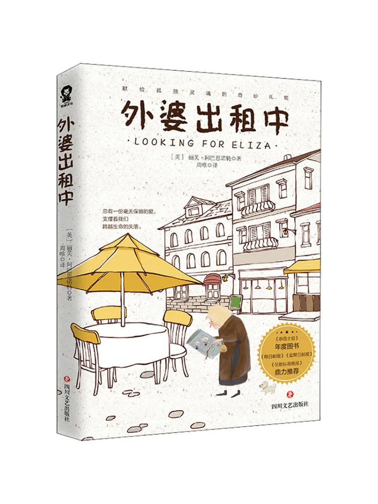 

Book-Winshare Grandma Rental (uk) liv adbasino