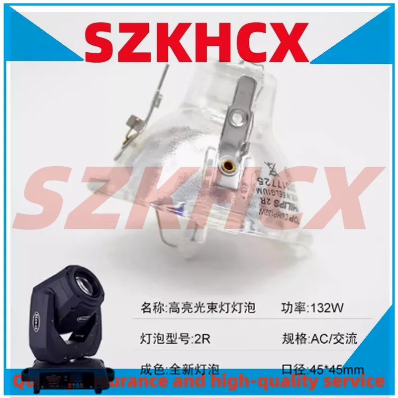 

1PCS/LOT NEW 2R-132W 5R-200W