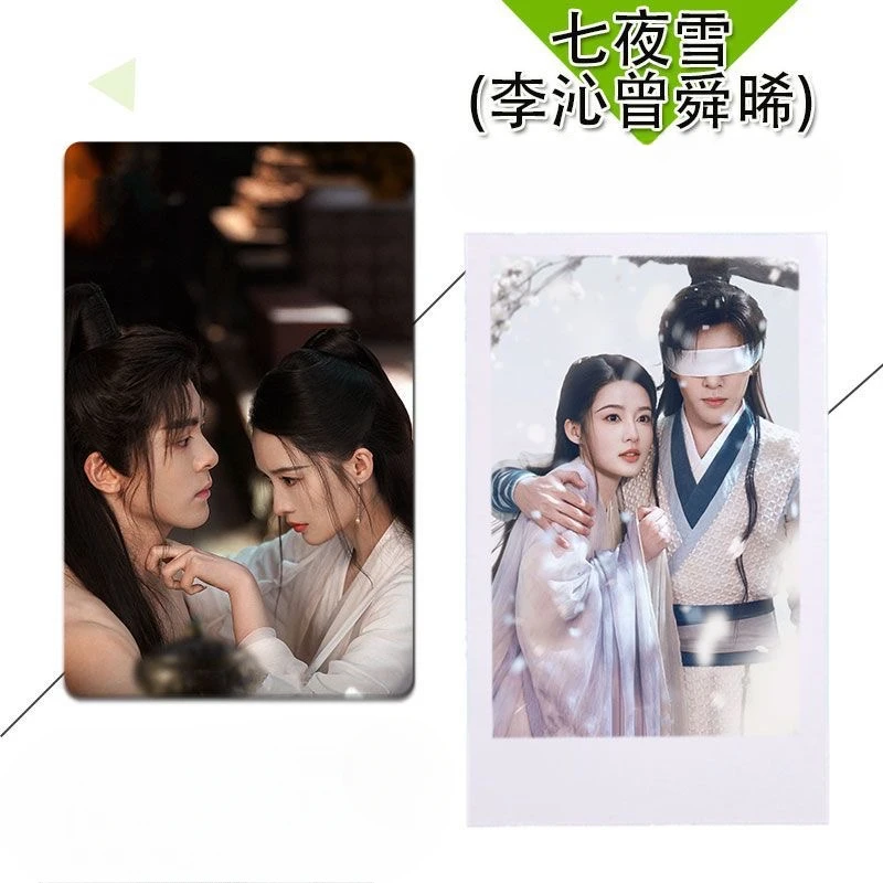 100PC Zeng Shunxi Li Qin HD Poster Lomo Cards Pai Li De TV Snowy Night Timeless Love Drama Stills Photos Meal Bus Card Sticker