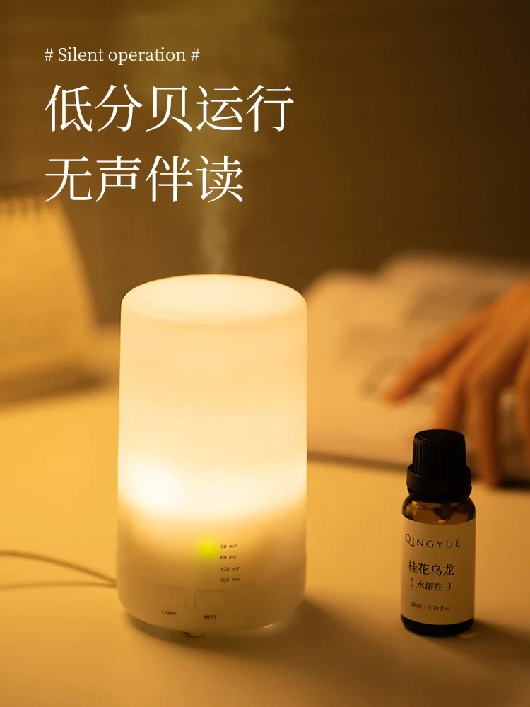 Aromatherapy machine Household essential oil aromatherapy humidifier Bedroom silent aromatherapy lamp