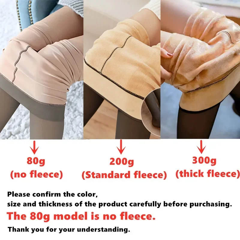 Winter Warm Tights Pantyhose Women Fleece Socks High Waist Thermal Stocking Insulated Pants Fake Translucent Leggings Tights