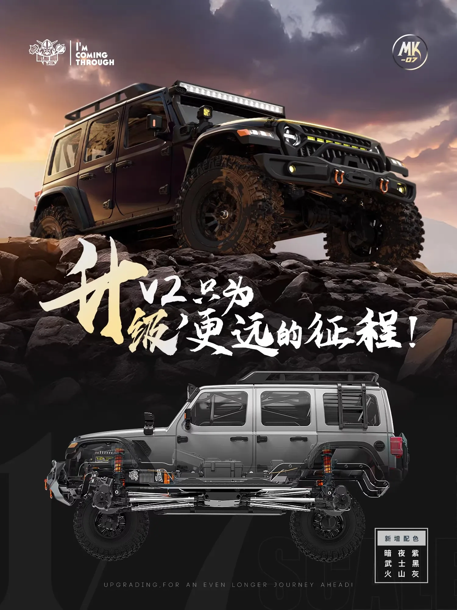 سيارة كروبول MK07 V2 الكهربائي - مراجعة Rc Hobby Grade Cars وسعره