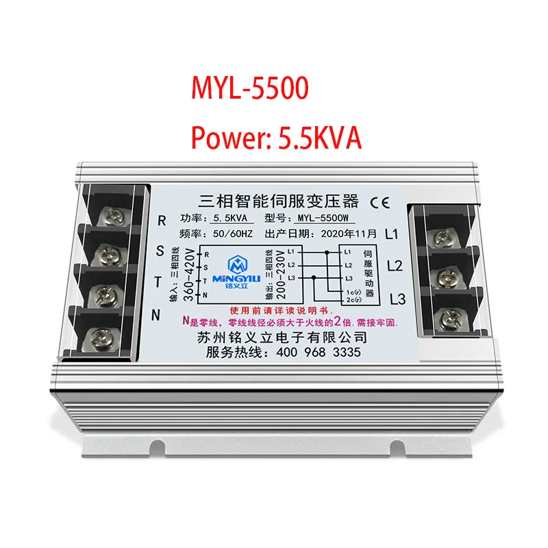 Three-phase intelligent electronic servo isolation transformer 5.5KVA380 transformer 220 MYL-5500W