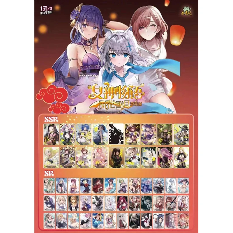 Anime New Goddess Story Cc Nezuko 2M08 1M08 Ptr Ssr Sr R Full Set of Cartoon Character Collectible Card Toy Birthday Gift