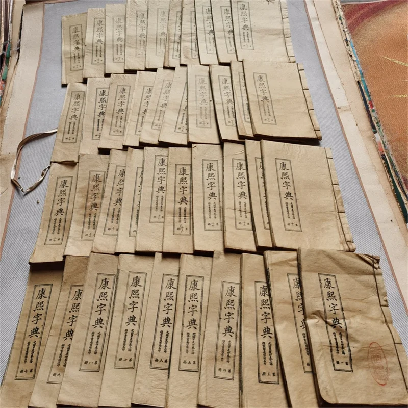 

Chininese Old Traditional Books, Complete Edition of Ancient Chinese Dictionary, A set of Kangxi Dictionary set of 44 books