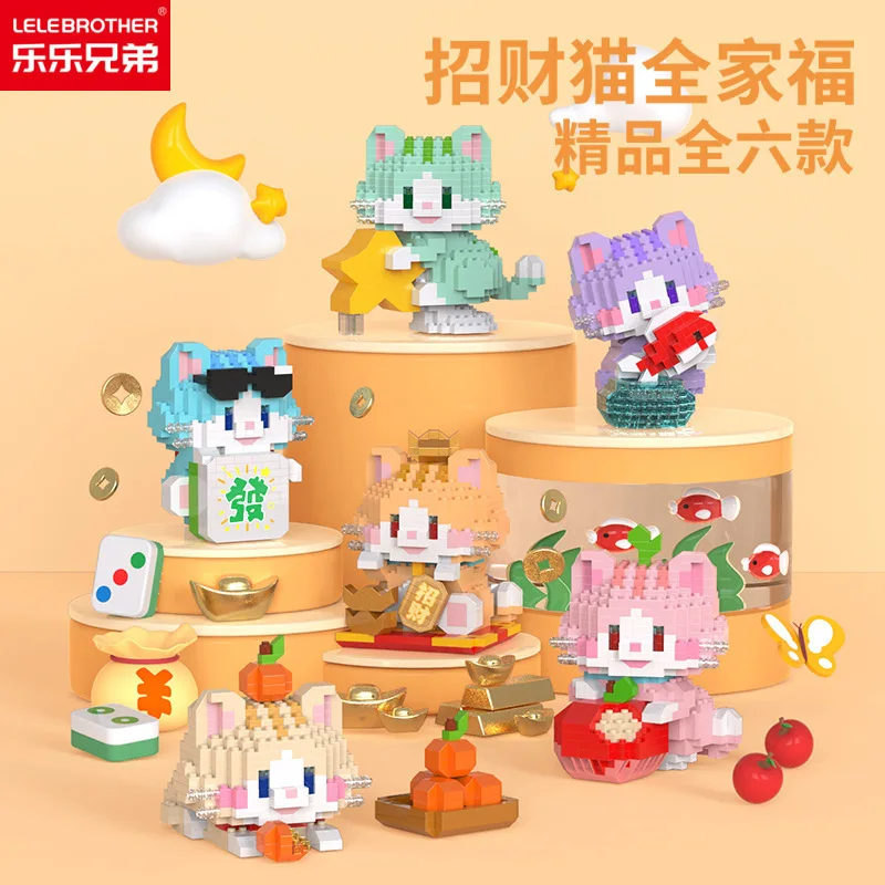 

VV1208 Дневник Maneki Neko, милые и забавные строительные блоки с цветком гигантской панды, детские сборные и развивающие игрушки