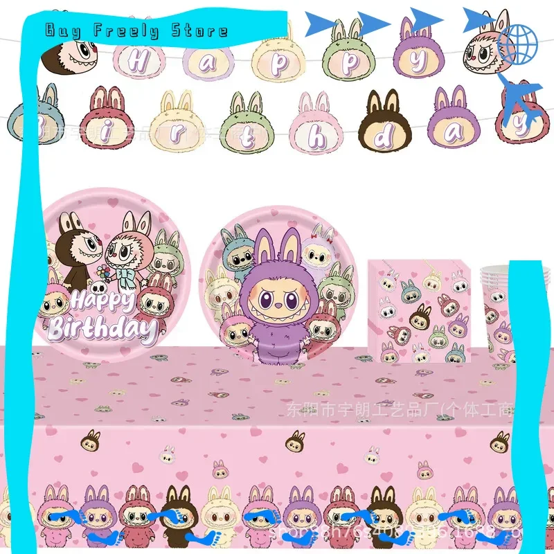 

82pcs/Set Labubu Theme Birthday Party Decorative Supplies Holiday Disposable Tableware Forks Spoons Flag Party Decorations