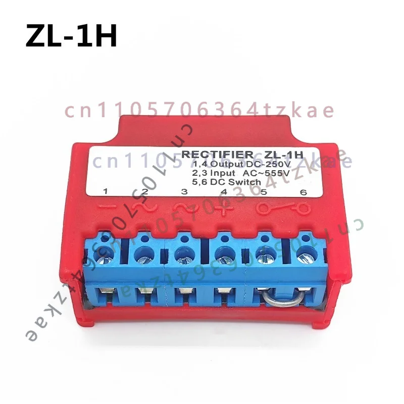 1pcs ZL-1H Motor Brake Rectifier Block 230V Input 104V Output Brake Rectifier Module