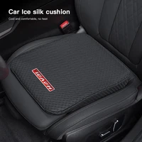 Fundas para asientos de coche de seda de hielo, accesorios para Haval H6 Jolion H9 F7X F7 Dargo H1 M6 H3, alfombrilla para asiento suave y transpirable