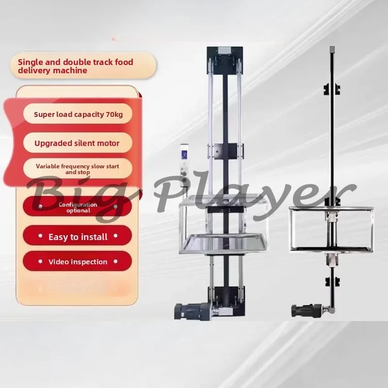 Hotel Restaurant Delivery Delivery Machine School Food Ladder Sundries Kitchen Elevator Intelligent Small Food Ladder
