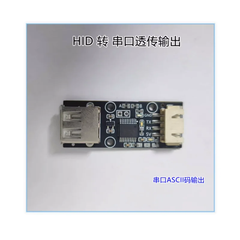 HID barcode scanner to serial port module keyboard to serial port module data transparent transmission plug and play