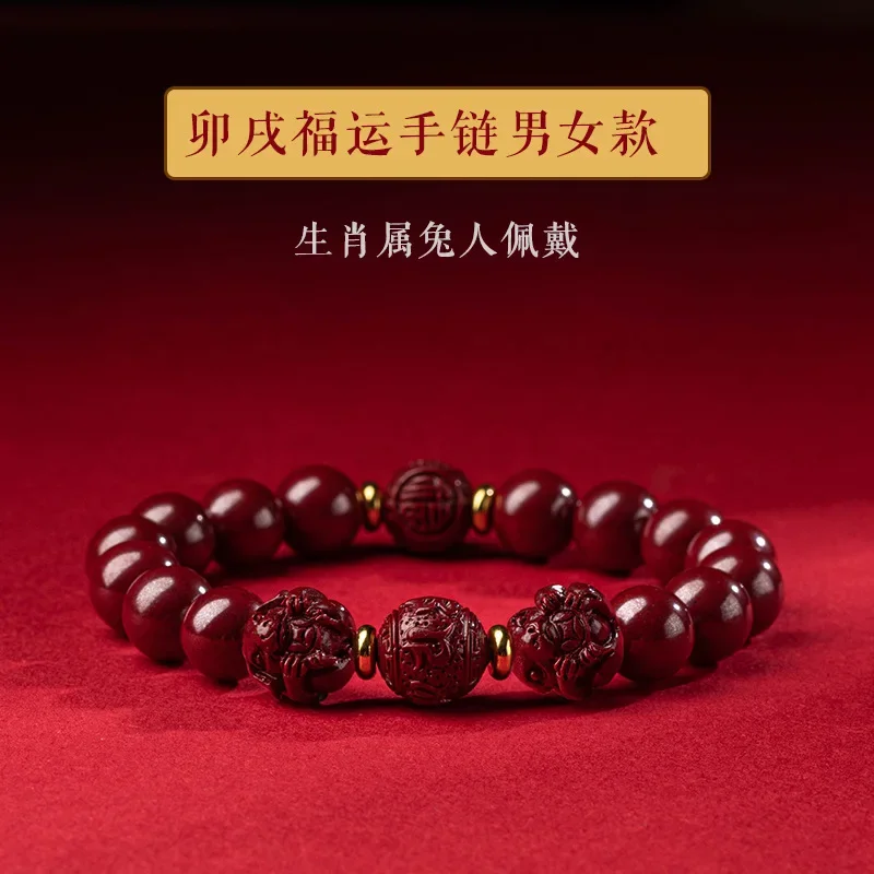 Year Of The Rabbit Twelve Zodiac Bracelet Nourly Life Tai Sui High Content Natural Cinnabar Triple String Gift for Men and Women