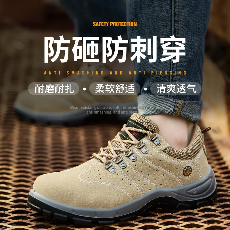 أحذية عمل متينة بمقدمة فولاذية مضادة للسحق ومقاومة للثقب، خفيفة الوزن ومسامية للرجال