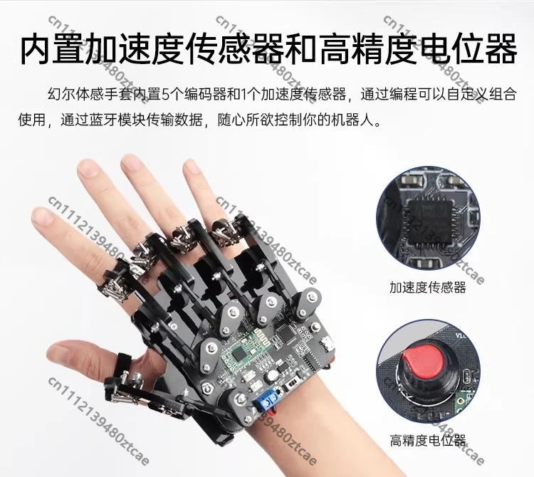 Open Source Robot Glove & Smart Car, Bluetooth Control for Arduino