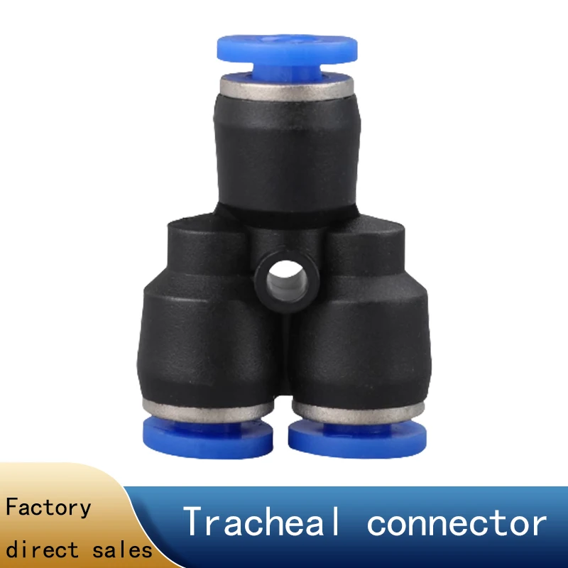 Plastic PU straight air pipe connector PY PEG air pump accessory Quick plug three-way PG reducer quick connector