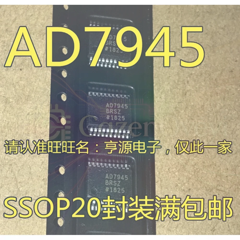 5PCS AD7945BRSZ AD7945BRS AD7945 AD7945ARSZ-B SSOP20