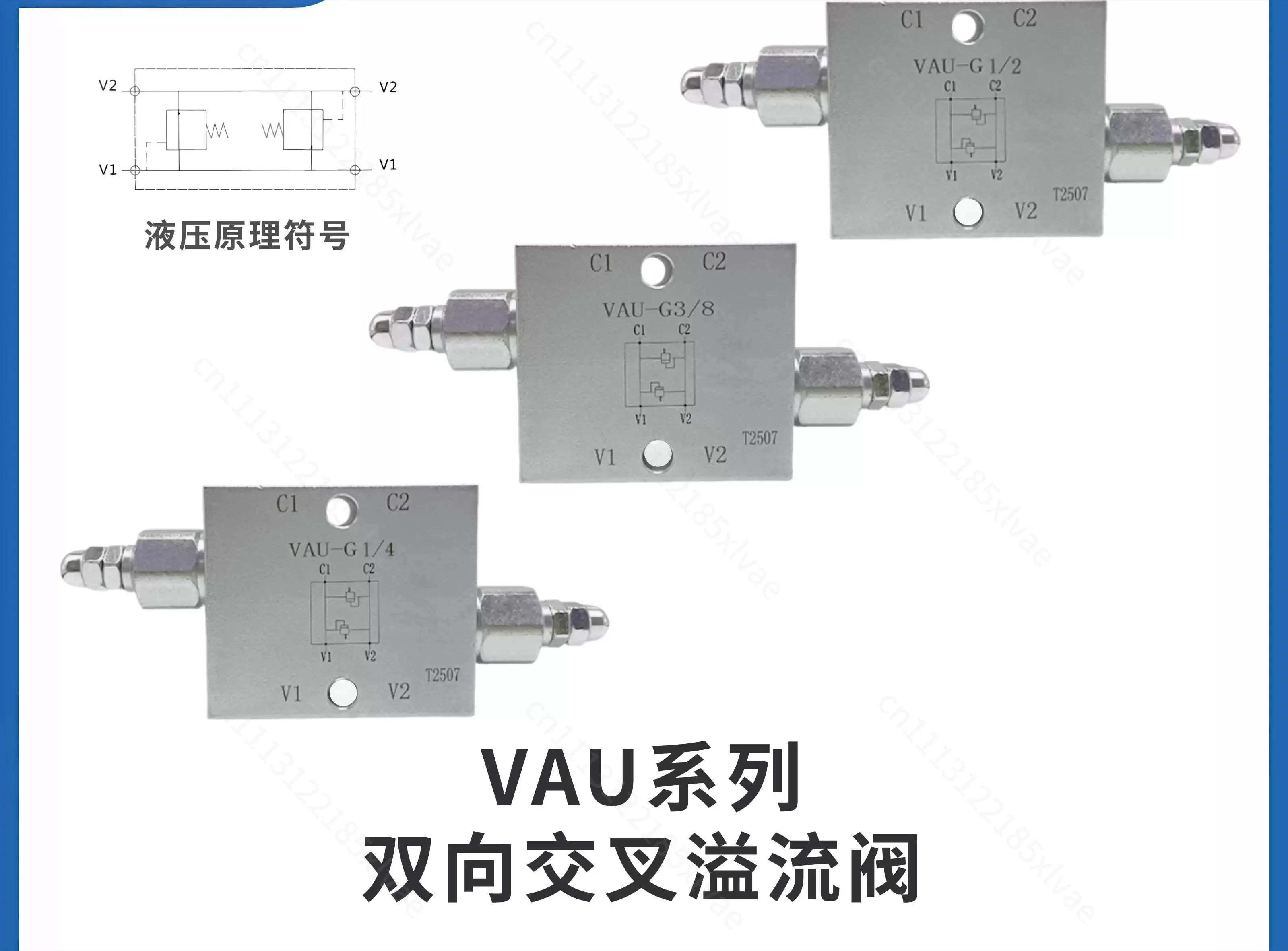 valvula-de-alivio-cruzada-bidireccional-tubular-amortiguador-de-cilindro-de-doble-accion-valvula-antichoque-hidraulico-vau‑de-vbdc