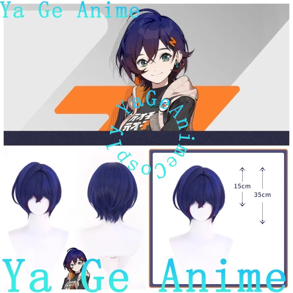 Belle Cosplay Wig Z…