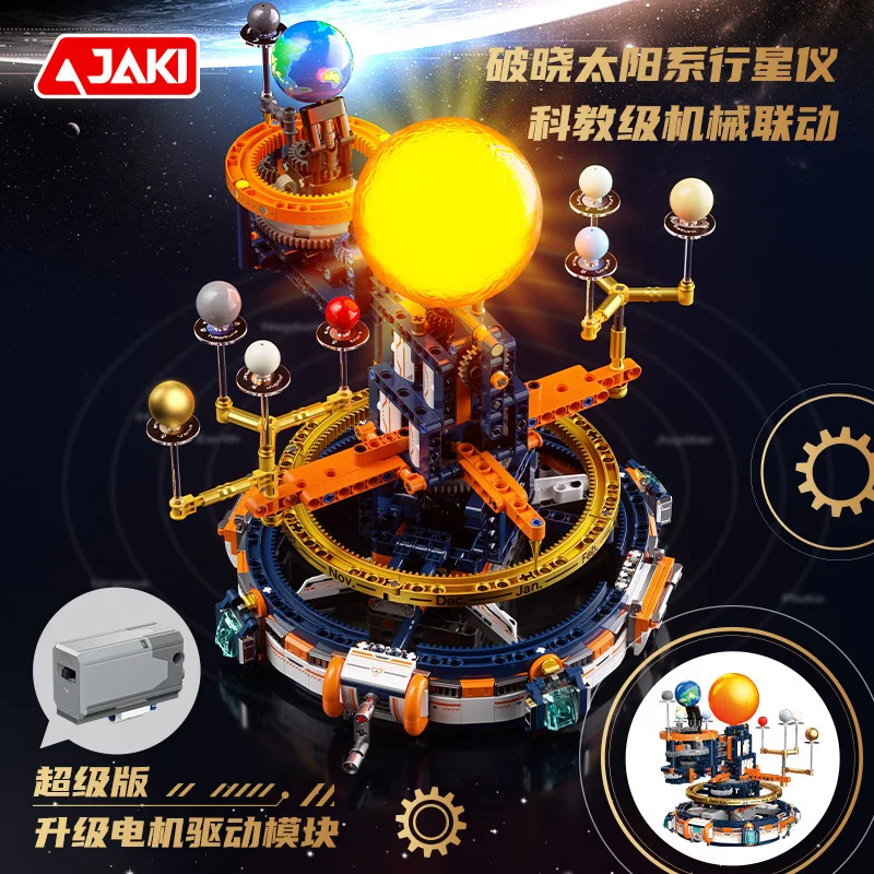 CK008 système solaire planète Globe modèle bloc de construction assemblage de bureau ornements Science éducation machines liaison jouet enfant cadeau