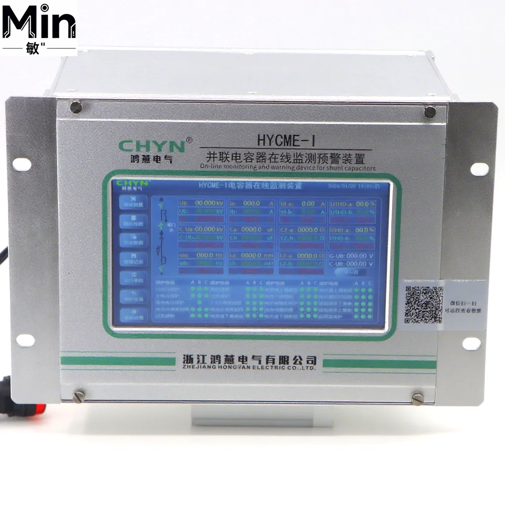HONGYAN HYCME-I Intelligent Online Monitoring Early Warning Device Steel Housing Shunt Capacitor Factor Controller