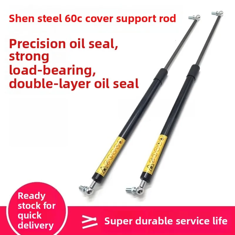 

Excavator Parts FOR Kobelco SK55C SK60C Lingong 60 Engine Back Cover Gas Spring Support Rod