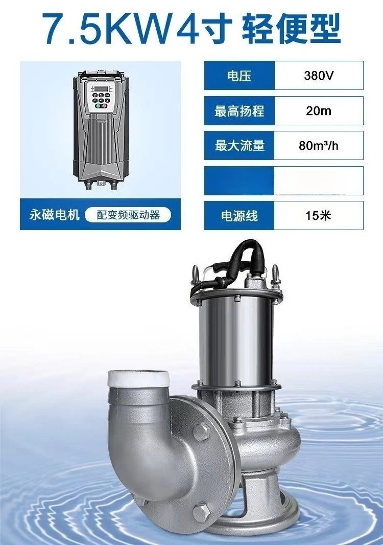 Pompa di fango per dragaggio con pompa per acque luride ultraleggera con conversione di frequenza a magnete permanente ad alta efficienza e risparmio energetico
