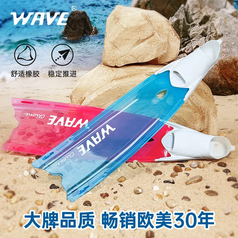 New Transparent Free Diving PP Fin Fishing and Hunting Frog Shoes TPR Comfortable Flexible Lightweight Long Swimming Fins
