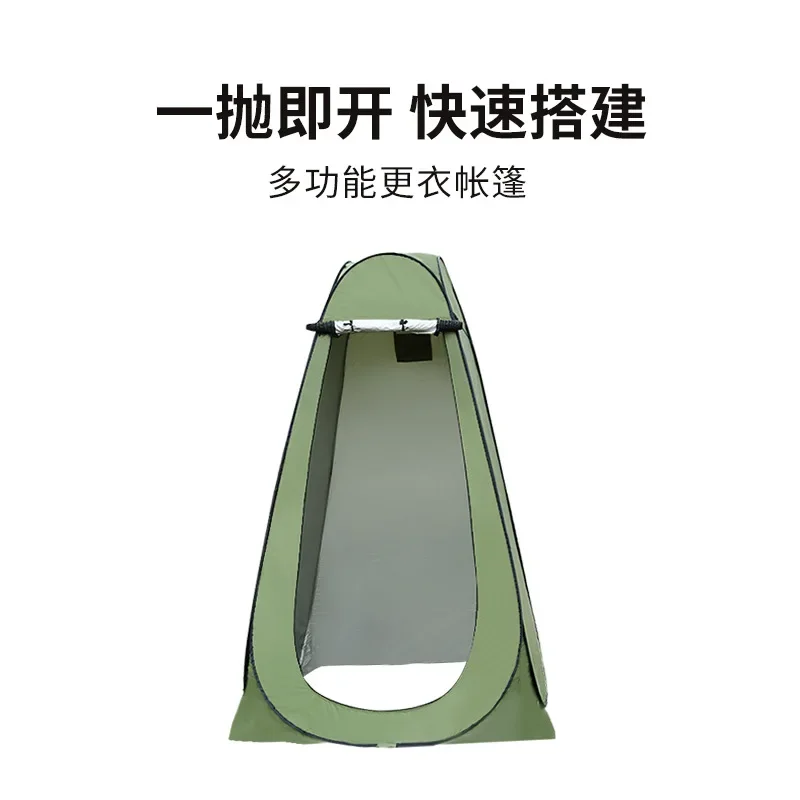 Outdoor changing camping mobile bathroom tent