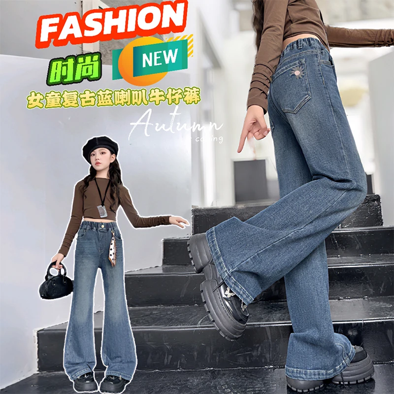 

Spring and Autumn 4-14 Years Old Spliced Jeans Specially Recommended for Personalized Casual Hip-hop Trends Students Daily Jeans