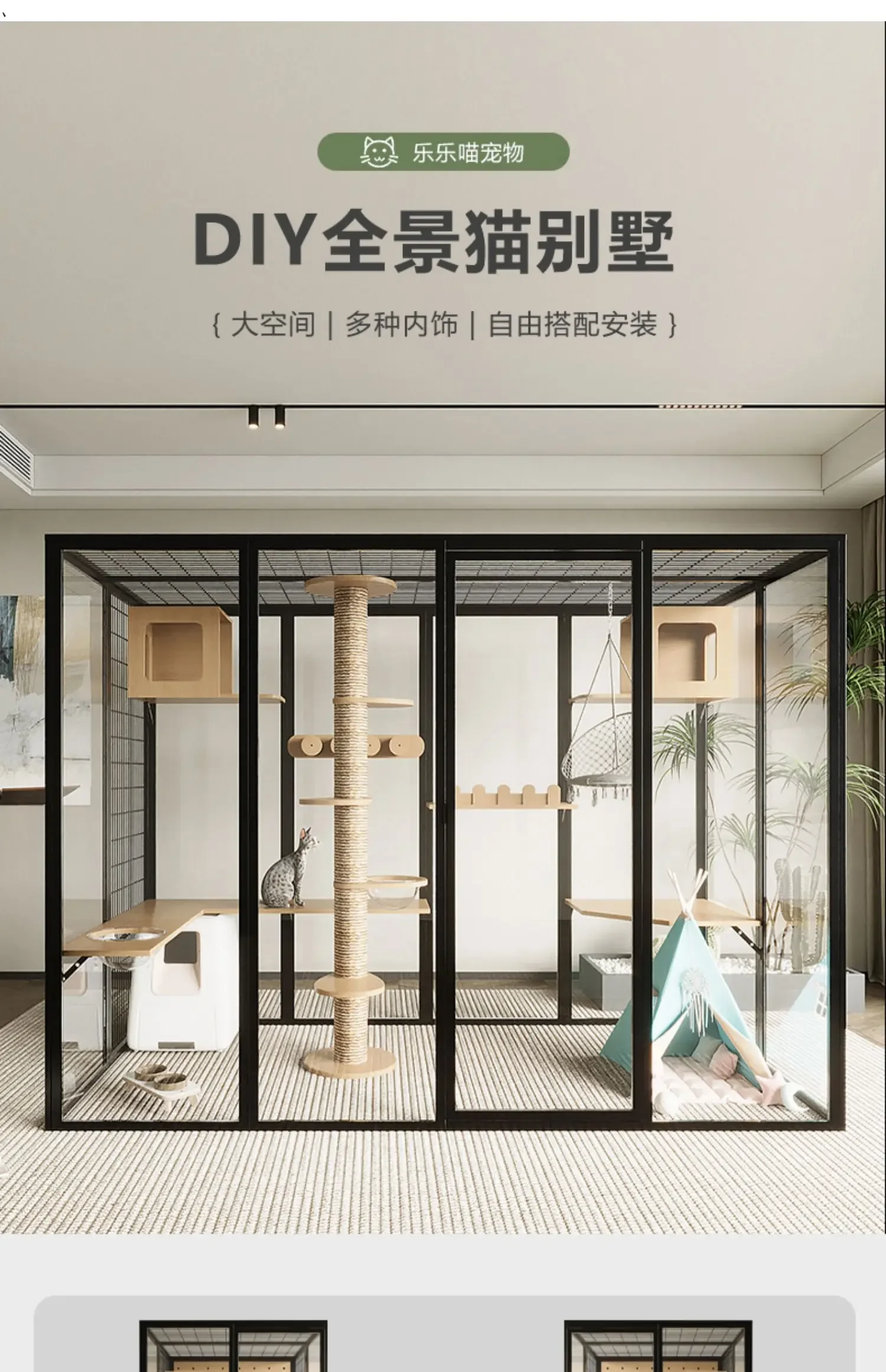 Panoramic cat villa cat cage customization free three-layer oversized household solid wood villa large indoor glass cat room