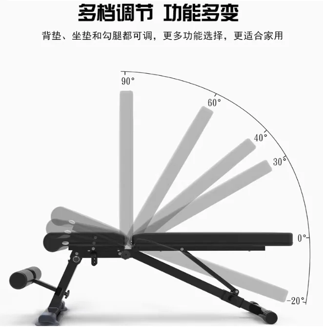 Banc d'haltères d'entraînement à domicile, réglable, multifonction, pliable, inclinable