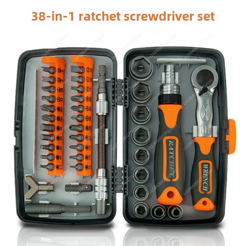 Ratchet Screwdriver Set 38-in-1 High Hardness Multi-functional Hardware Tool Combination Labor-saving Screw Batch Toolbox