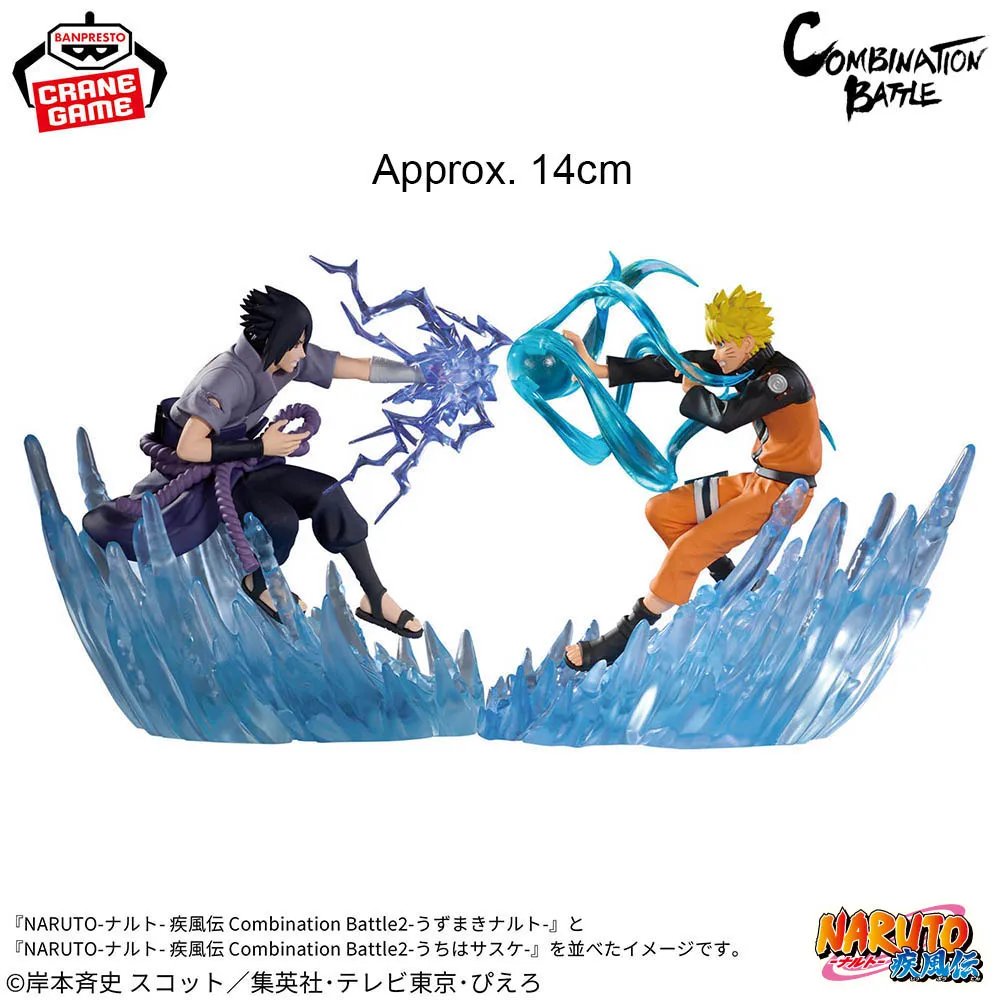 

Original In Stock BANPRESTO Naruto Uchiha Sasuke Uzumaki Naruto Combination Battle Anime Action Figures Model Toy Gifts Children