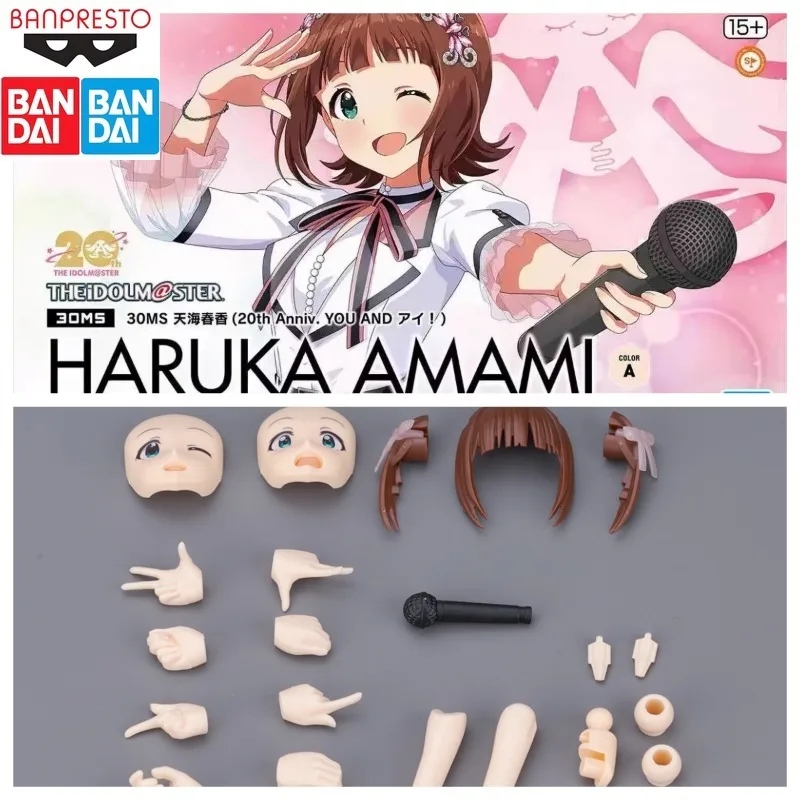 

In Stock BANDAI Original 30MS Tianhai Chunxiang Idol Master Ji Niang Assembled and Movable Figure Model To Collect Holiday Gifts