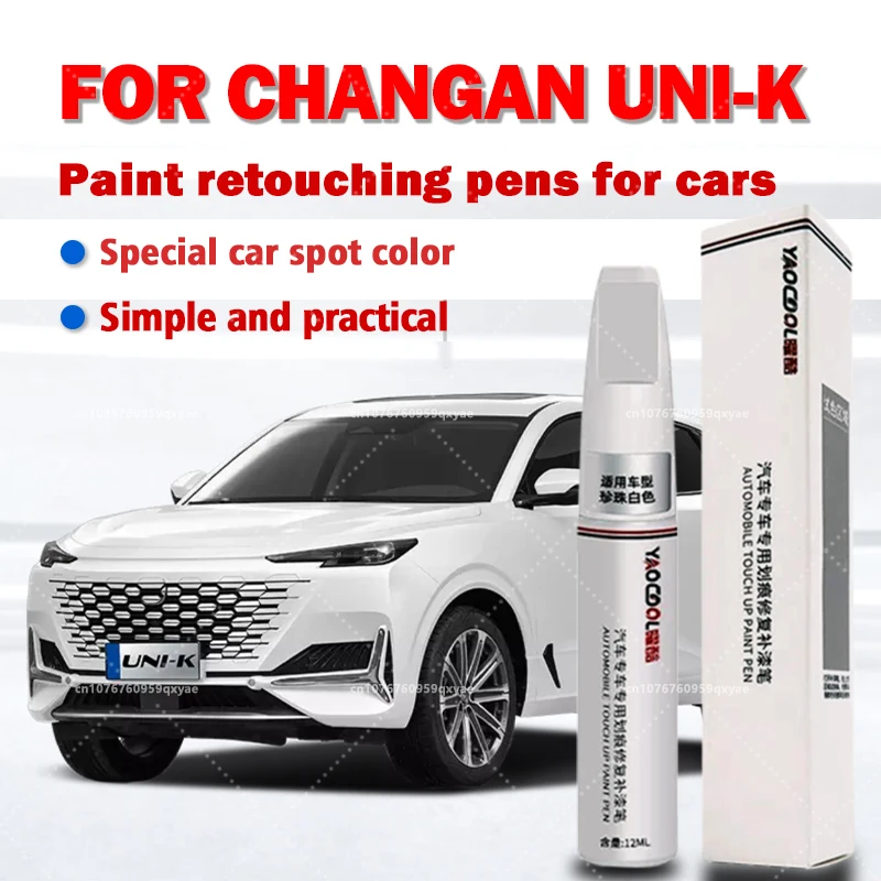 

Suitable for Changan UNI-K car paint repair pen, clear paint pen, scratch removal and repair set