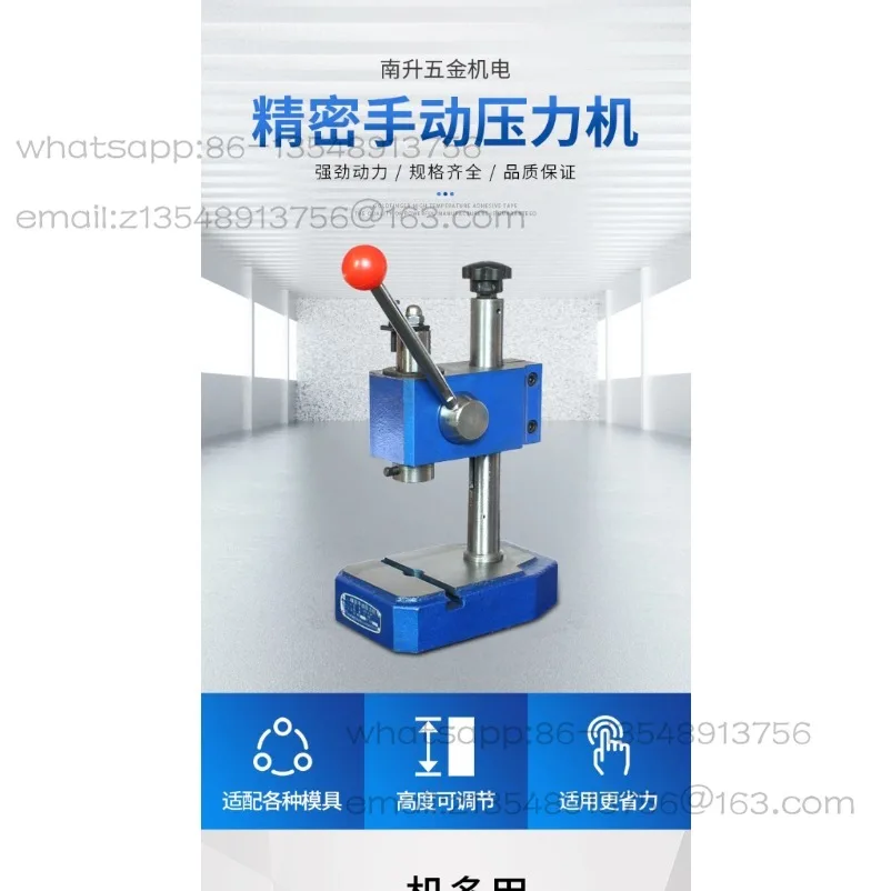 J03-0.5A Precision Manual Press/trigger/copper Tube/table Punch/shaker Mould Press Spot