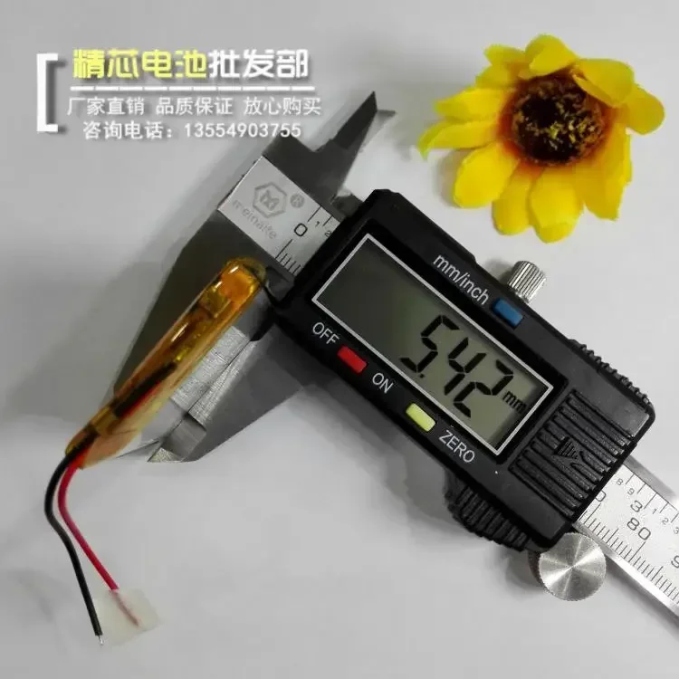 新しい 5 インチナビゲーター内蔵バッテリー 3.7V リチウム電池 503443 ワイヤレススピーカーサウンド 850mAh 大容量充電式 Li-