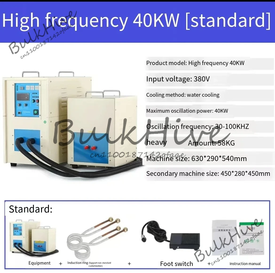 High Frequency Induction Heating Machine Metal Smelting Furnace 40KW/50KW Welding Metal Quenching Equipment