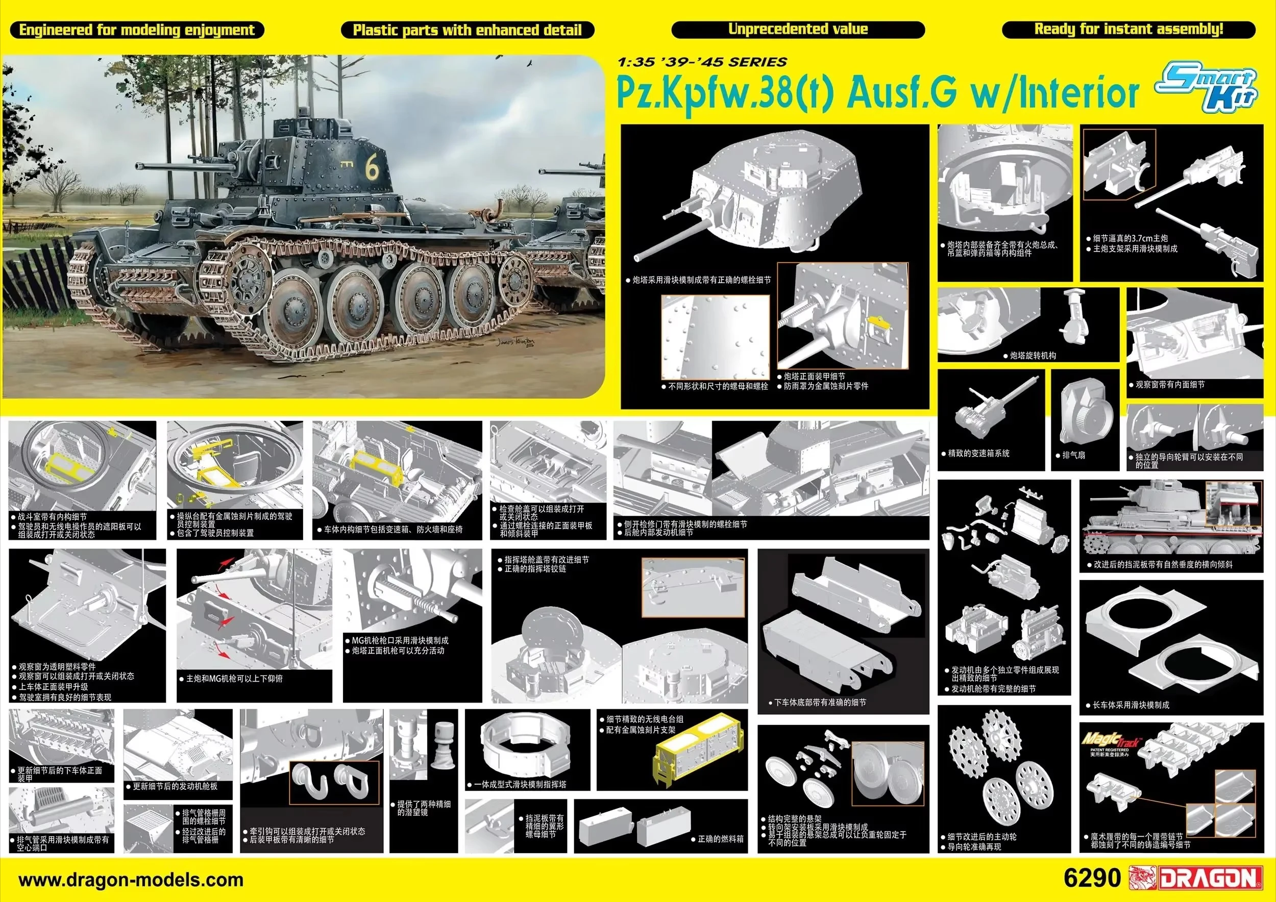 DRAGON 6290 1/35 Pz.Kpfw.38(t) Ausf.G w/Interior model kit