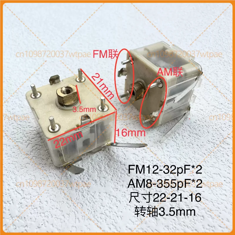 2pcs For 443AF Quadruple Variable Capacitor 355pF for FM AM Shortwave Radio