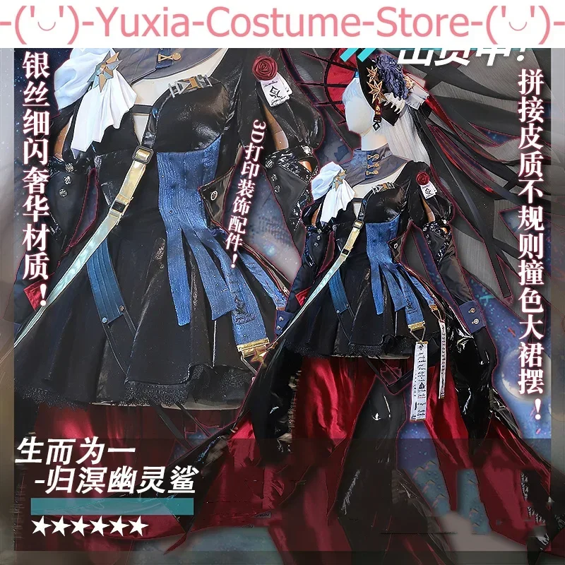 

Костюм черно-белый для косплея, унисекс