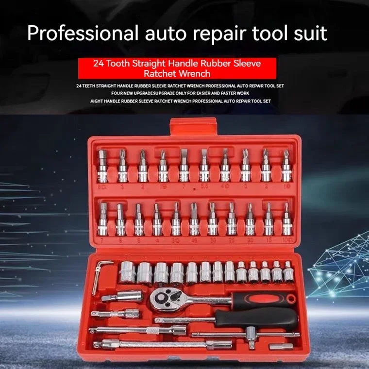 46PCS/Set Car Repair Tool Kit 1/4-Inch Socket Set Car Repair Tool Ratchet Torque Wrench Combo  Auto Repairing Tool Set