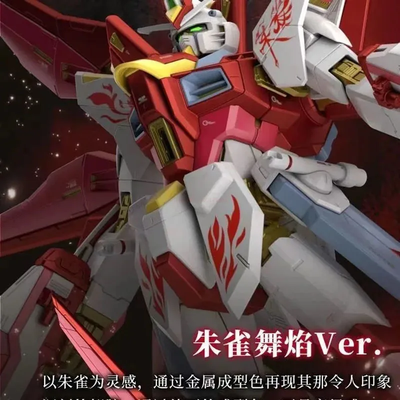 Bandai Anime Mg 1/100 Rosefinch Gundam Strike Freedom Assembly Model Action Toys Figures Christmas Gift Model Kit Figure Gunpla