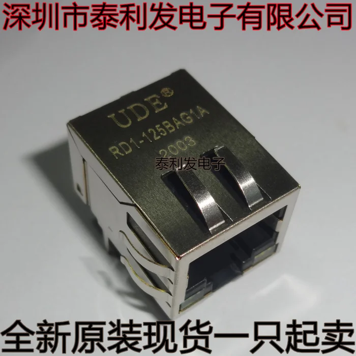 1PCS Imported UDE RD1-125BAG1A RJ45 Network Transformer Brand New Stock