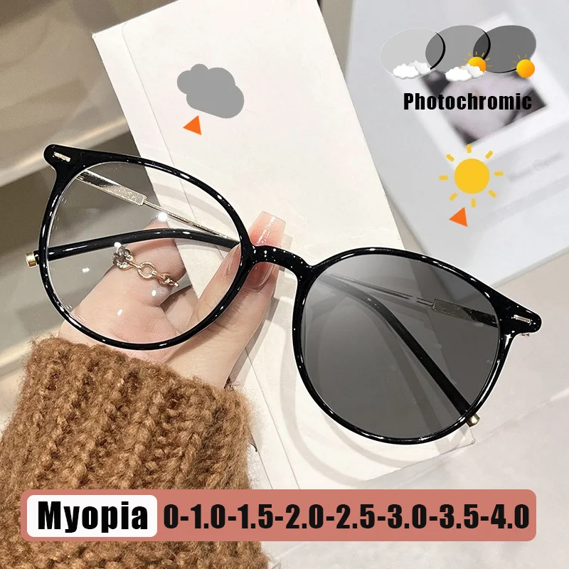 New Photochromic Myopia Glasses Stylish and Versatile HD Blue Light Protection Outdoor Turn Grey Minus Diopter Eyeglasses