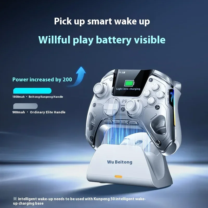 BEITONG Kunpeng 50 Smart Game Controller PC Xbox Wireless Bluetooth Gamepad Hall Rocker 2-inch Screen Steam Phone Customized