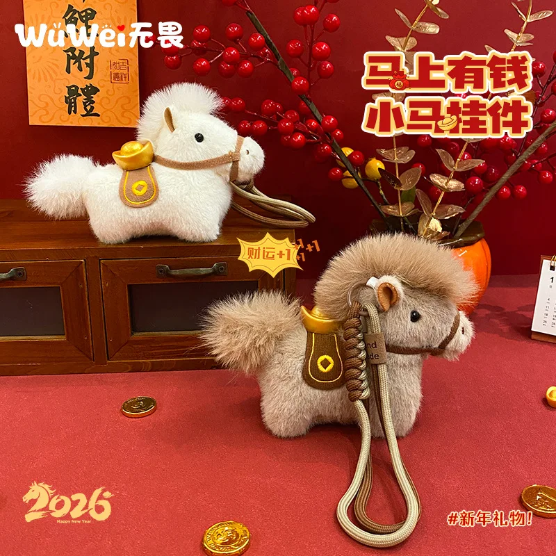 

Плюшевый брелок «Счастливый Конь» 2026 – талисман на сумку в виде знака зодиака, милая серия подарков к Году Коня